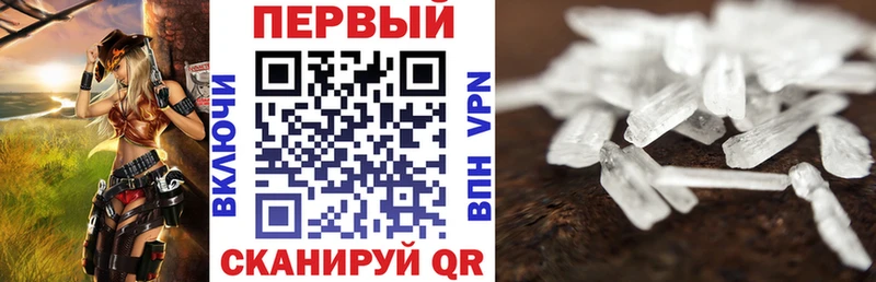 АМФ VHQ  Иноземцево 