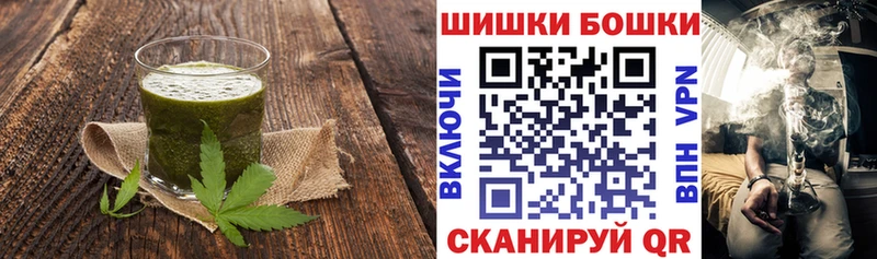 как найти наркотики  Иноземцево  Печенье с ТГК конопля 