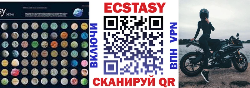 маркетплейс наркотические препараты  Иноземцево  Экстази MDMA  наркошоп 