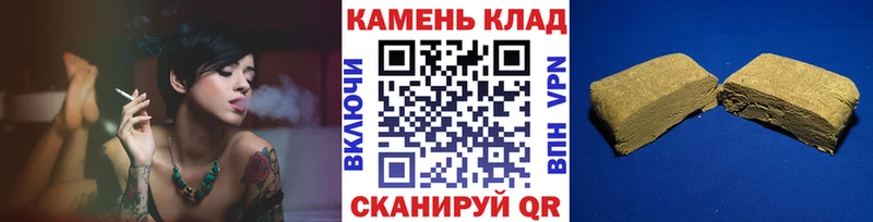 купить наркоту  блэк спрут рабочий сайт  ГАШ убойный  Иноземцево 