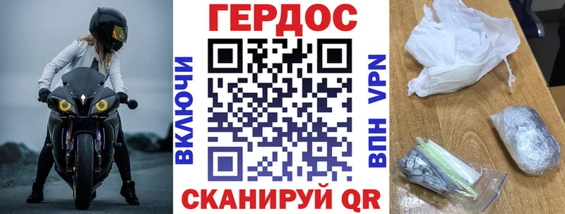 Героин хмурый  Иноземцево 