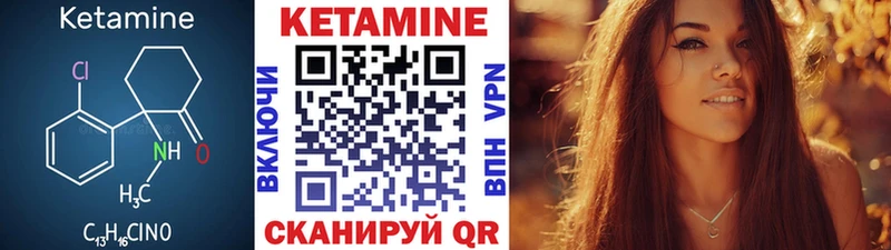 даркнет клад  Иноземцево  Кетамин VHQ  hydra  