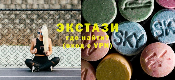 COCAINE Абаза