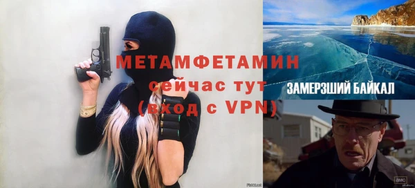 ALPHA PVP Абдулино