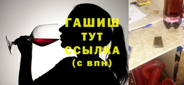 ALPHA PVP Абдулино