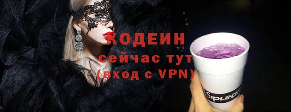 эйфоретик Абинск