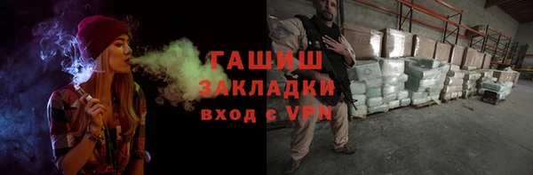 ALPHA PVP Абдулино