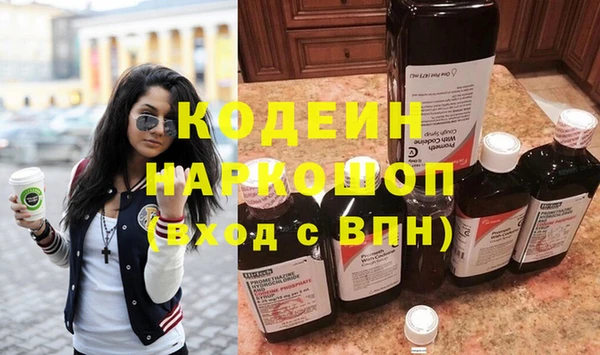 эйфоретик Абинск