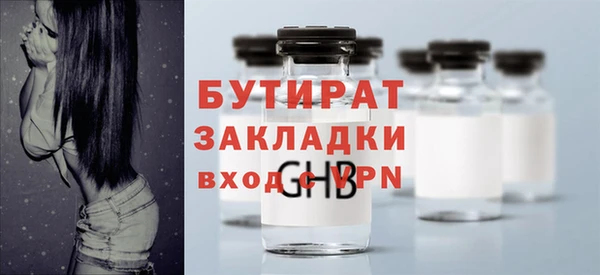 эйфоретик Абинск