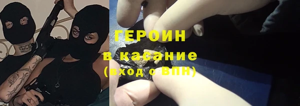 эйфоретик Абинск