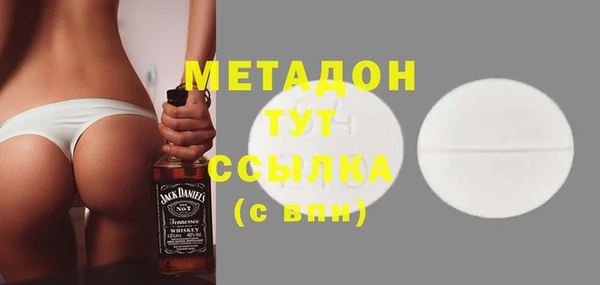 COCAINE Абаза
