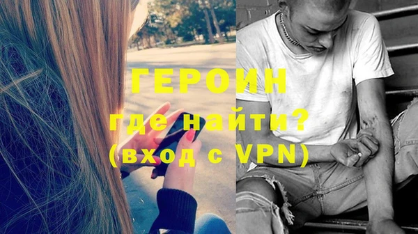 герыч Алексин