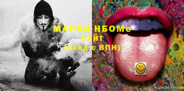 COCAINE Абаза