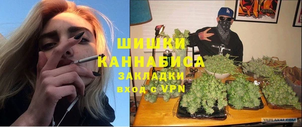 COCAINE Абаза