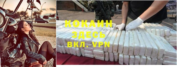 COCAINE Абаза