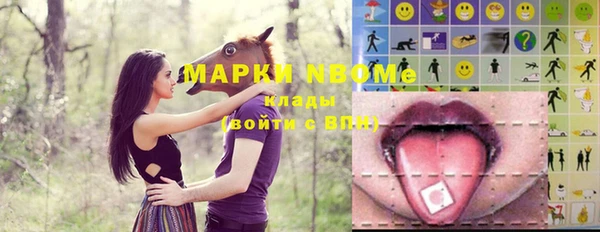эйфоретик Абинск