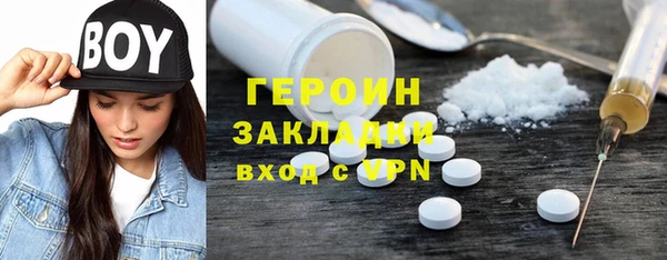 эйфоретик Абинск