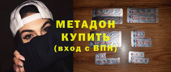 COCAINE Абаза