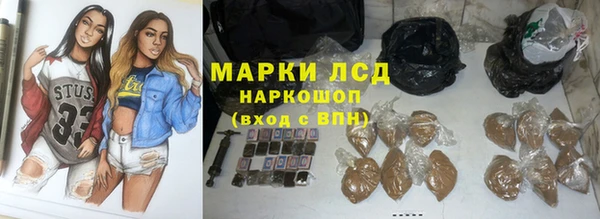 эйфоретик Абинск