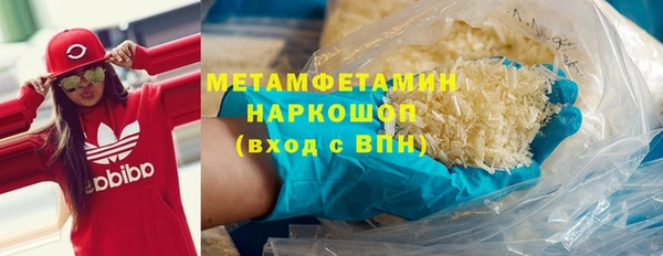 COCAINE Абаза