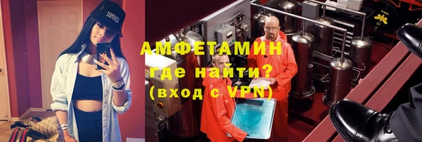 ALPHA PVP Абдулино