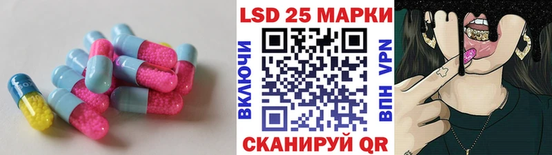 купить наркоту  Иноземцево  ЛСД экстази ecstasy 