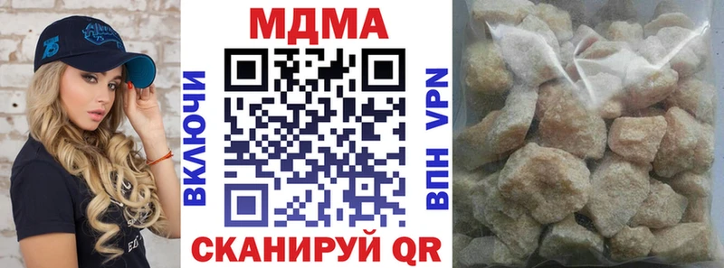 МДМА VHQ  Иноземцево 