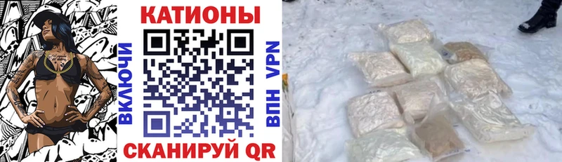 Меф кристаллы Иноземцево
