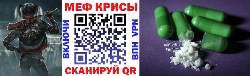kraken рабочий сайт  Иноземцево  МЕФ 4 MMC 