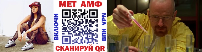 МЕТАМФЕТАМИН Декстрометамфетамин 99.9%  Иноземцево 