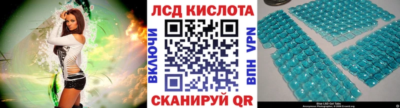 Наркотические марки 1500мкг  МЕГА вход  Иноземцево  где купить  