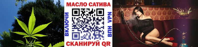 Дистиллят ТГК вейп с тгк  как найти наркотики  Иноземцево 